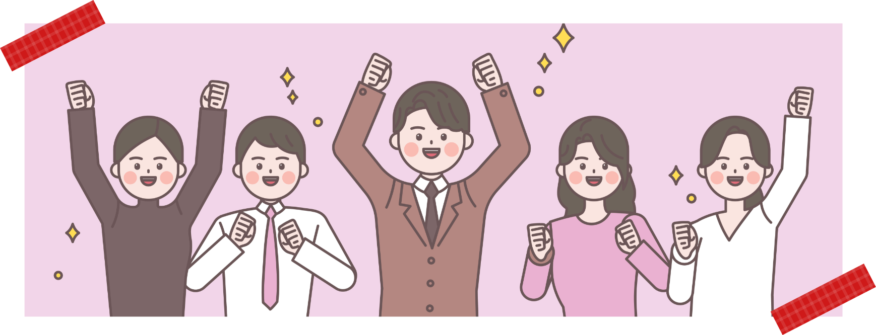 회사 일러스트