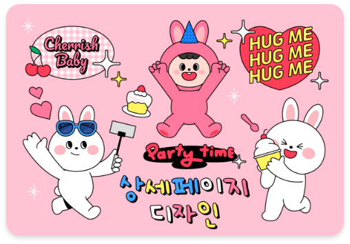 상세페이지 디자인 이미지