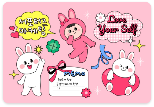 서포터즈 마케팅 이미지